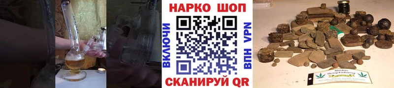 Купить наркотик Сураж МАРИХУАНА  КОКАИН  APVP  МЕТАМФЕТАМИН  Меф мяу мяу 
