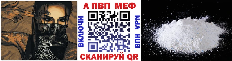 APVP СК  где найти наркотики  Сураж 