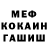 АМФЕТАМИН VHQ Mila Isaeva