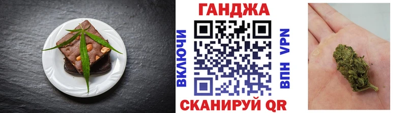 Canna-Cookies марихуана MEGA ссылка Сураж