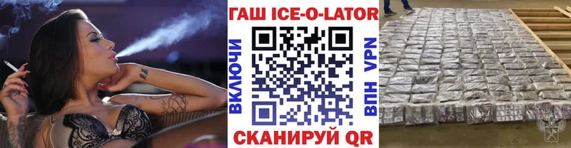 купить цена Сураж ГАШ 40% ТГК