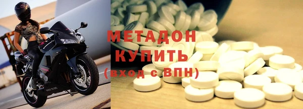 гашишное масло Алексеевка