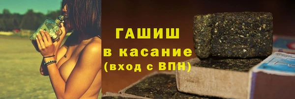 гашишное масло Алексеевка