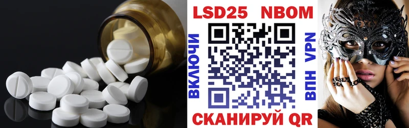купить   Сураж  LSD-25 экстази кислота 