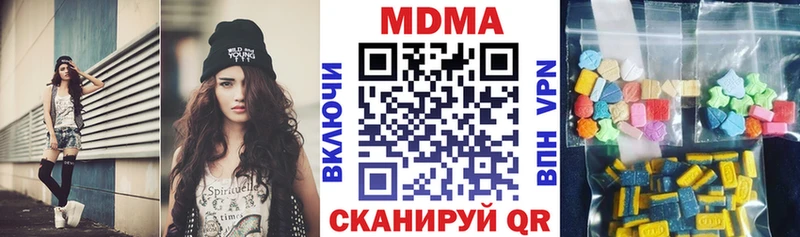 мега ONION купить Сураж МДМА молли