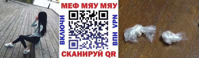 Меф мука  Сураж 