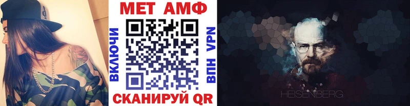 наркота Сураж МЕТАМФЕТАМИН витя